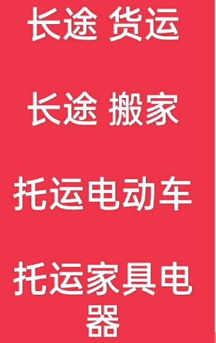 湖州到双峰搬家公司-湖州到双峰长途搬家公司