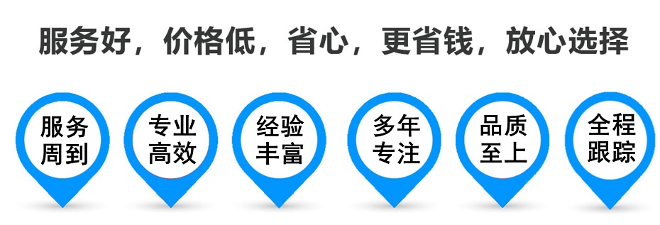 双峰货运专线 上海嘉定至双峰物流公司 嘉定到双峰仓储配送